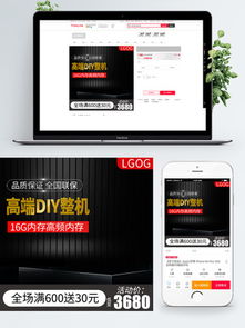 中国元素电脑机箱品牌精选