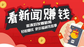 新款分期乐提现全攻略，手把手教你安全提现不踩坑