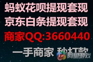 新款分期乐提现全攻略，手把手教你安全提现不踩坑