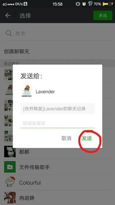 掌握微信隐私的钥匙，如何安全地查看别人的聊天记录？