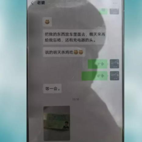 怎样查看手机删除的通话聊天记录？