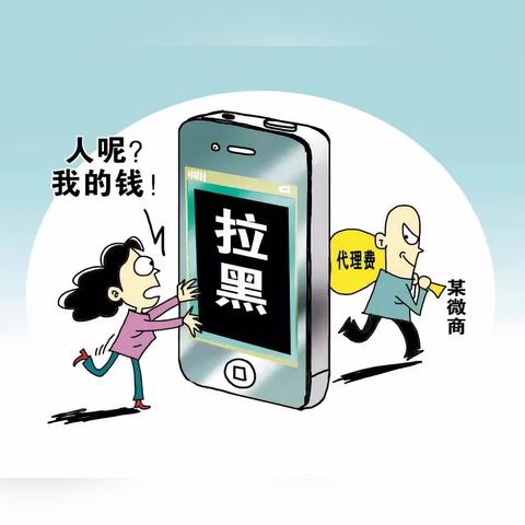 如何查别人已经删除微信聊天记录