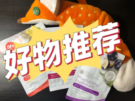 加拿大开架面膜品牌全攻略，平价好物大公开