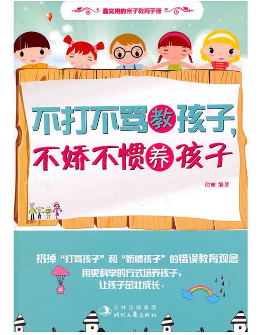 黄石靠谱的早教亲子加盟指南