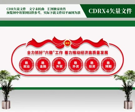 乡村干部的六宝六稳工作法，手把手教你把好乡村振兴六道关