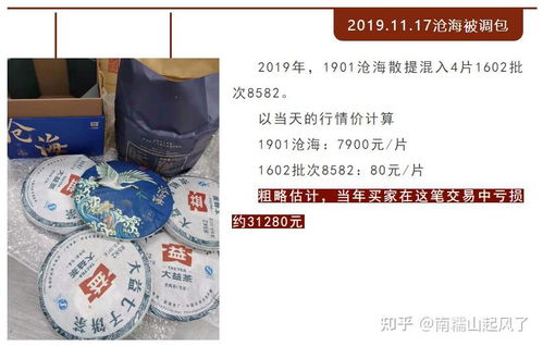 手把手教你选对茶叶品牌！3步避坑指南+避雷案例大公开