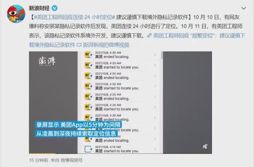 揭秘开房记录数据库—隐私与安全的双重考验