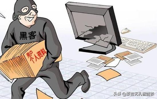 揭秘隐私泄露背后的黑幕