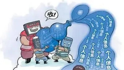 揭秘隐私泄露背后的黑幕