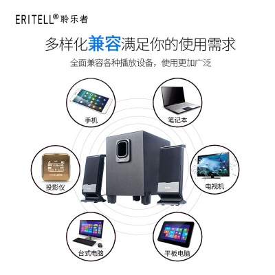 声丽电脑音响品牌介绍