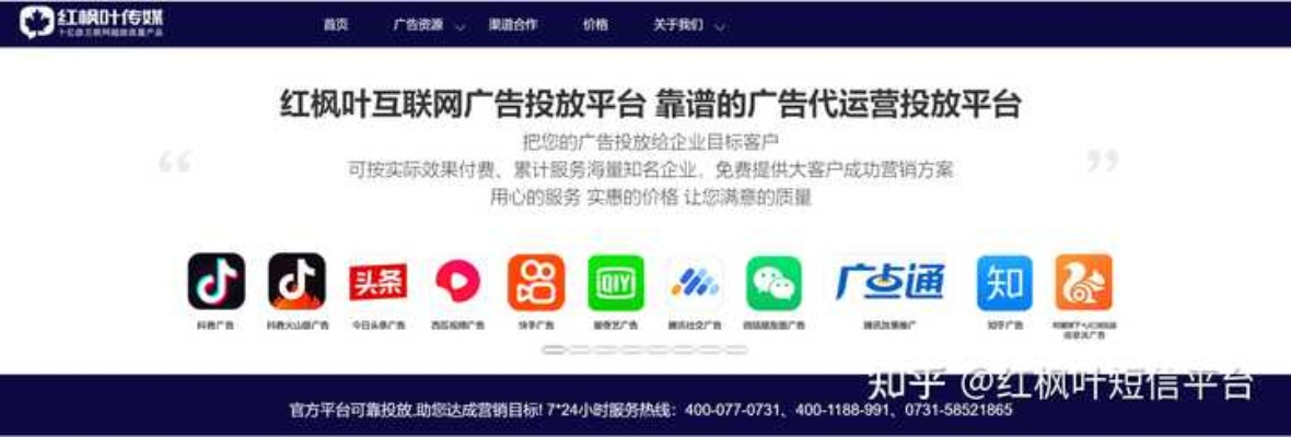 郑州网站广告投放全攻略，如何用小预算撬动大流量？