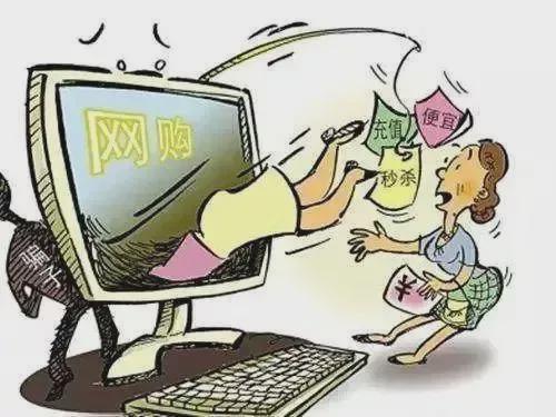 分期乐诈骗案例解析