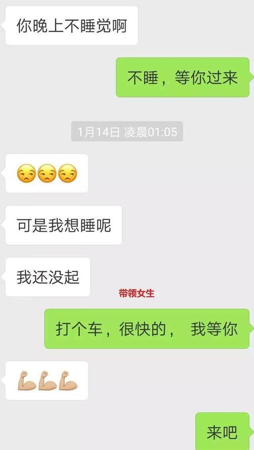 如何查别人微信聊天记录？步骤详解及案例