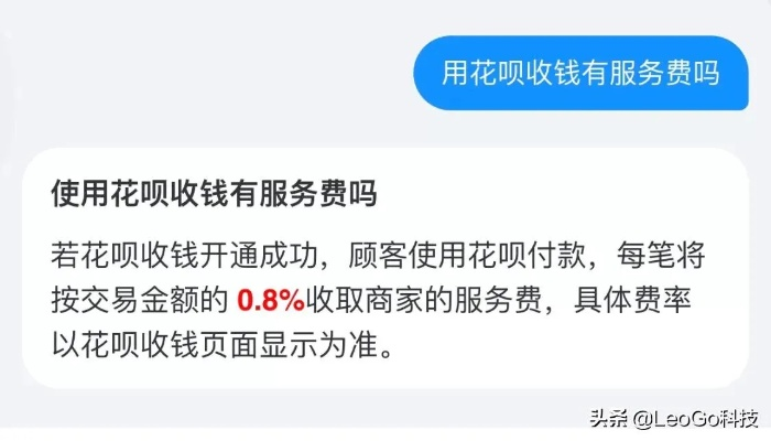 花呗额度提现与银行卡绑定，一场关于信任与便利的较量