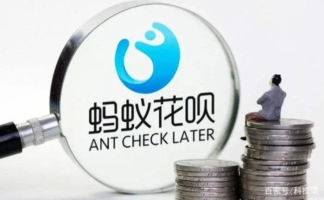 花呗额度提现与银行卡绑定，一场关于信任与便利的较量