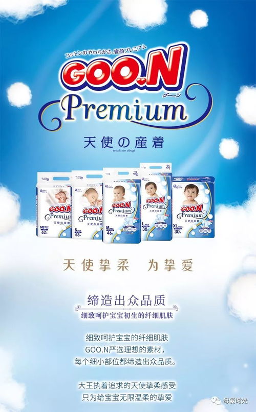 SKP母婴品牌，引领潮流，呵护成长