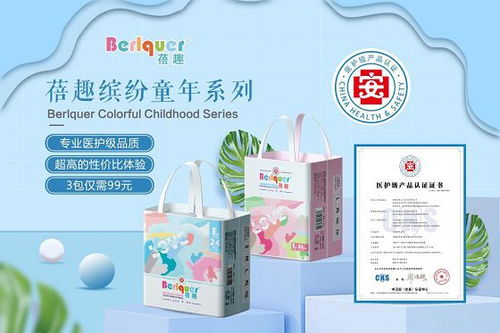 SKP母婴品牌，引领潮流，呵护成长