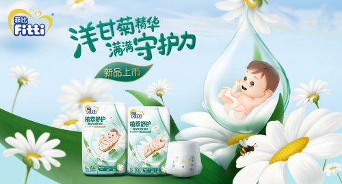 SKP母婴品牌，引领潮流，呵护成长
