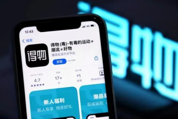 得物额度怎么增长？你了解这些方法了吗？