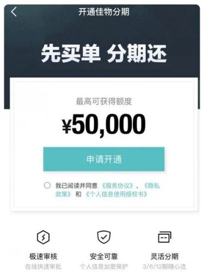 得物额度怎么增长？你了解这些方法了吗？