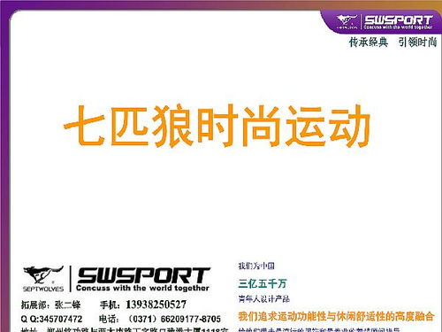 掌握每月分期乐提现的正确方法