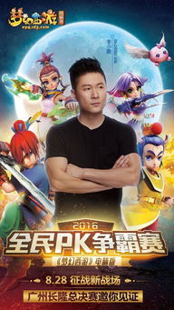 微信分付取现新动态与体育界的跨界合作