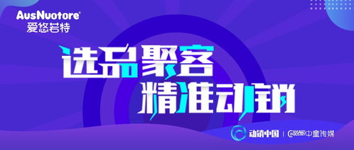 探索母婴品牌的可靠选择