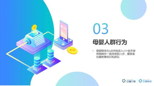 探索母婴品牌的可靠选择