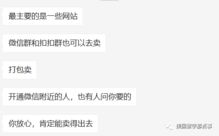 怎样查酒店开房记录表？别担心，我来教你！