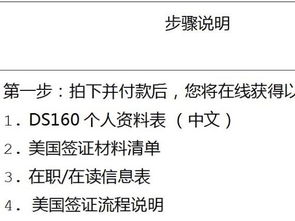 手把手教你提现分期乐，从申请到到账全流程解析