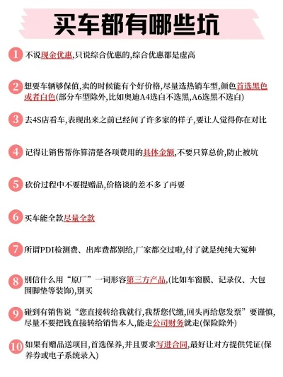 卖品牌车全攻略，从选品到售后，手把手教你轻松赚钱