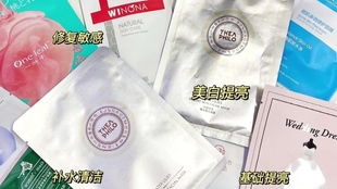 营养型面膜品牌全解析，成分党必看的选择指南