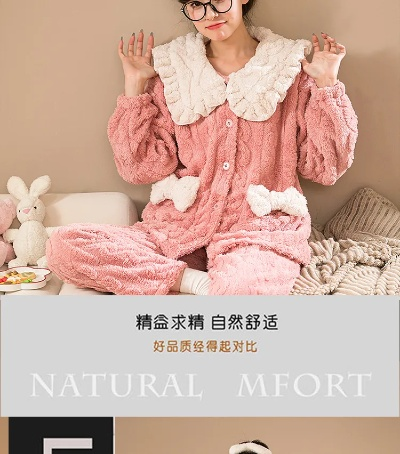 探索双层加厚家居睡衣的舒适与时尚