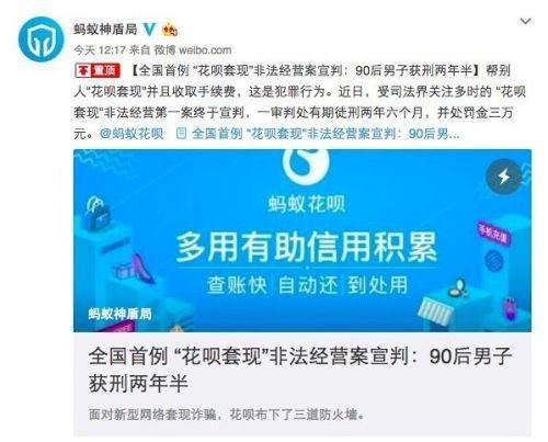 花呗提现全解析，店铺主必看的避坑指南