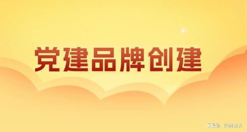 医药品牌建设的策略与实践