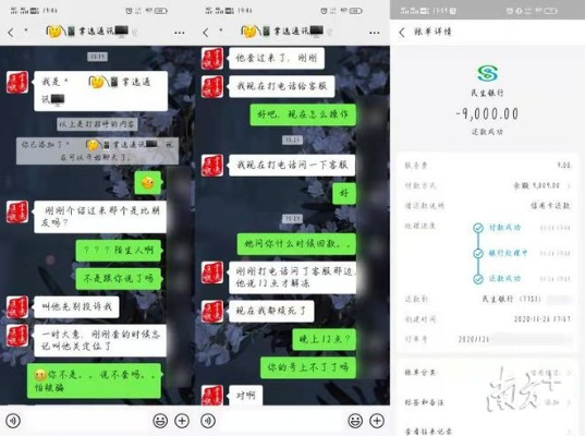 揭秘如何盗取女友微信密码及聊天记录