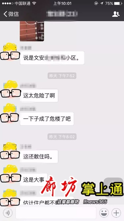 揭秘如何盗取女友微信密码及聊天记录