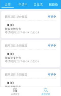 分期乐购物额度提现，分期乐购物才一百块额度？