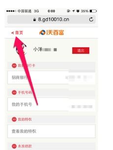 分期乐购物额度提现，分期乐购物才一百块额度？