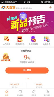 分期乐购物额度提现，分期乐购物才一百块额度？