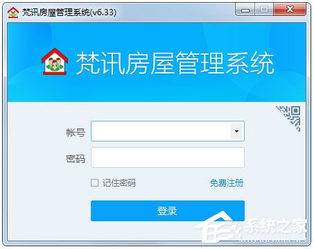 查房网查开房软件，提升医院管理效率的利器