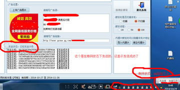 查房网查开房软件，提升医院管理效率的利器