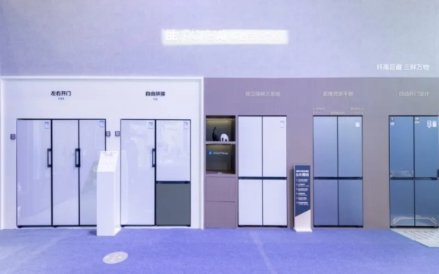 三星冰箱跨界合作品牌，从厨房到生活圈的创意碰撞