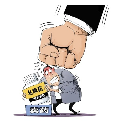 揭秘假冒伪劣医药品牌，案例分析与消费者指南