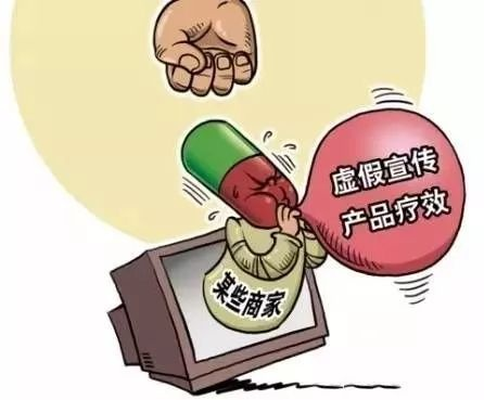 揭秘假冒伪劣医药品牌，案例分析与消费者指南
