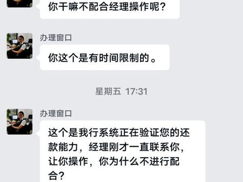 三单任务约被骗，你是否能追回？