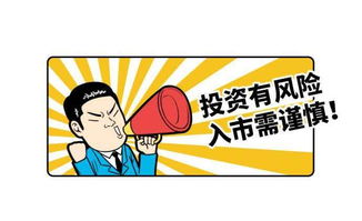 黑平台被骗成功追回，你的小心思都快被骗了！