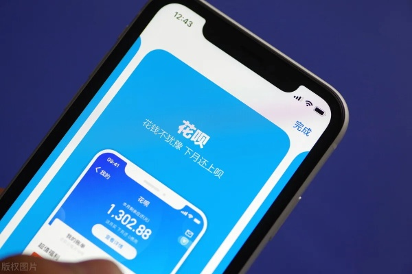花呗额度提现遇滑铁卢，额度信息认证失败？别慌！