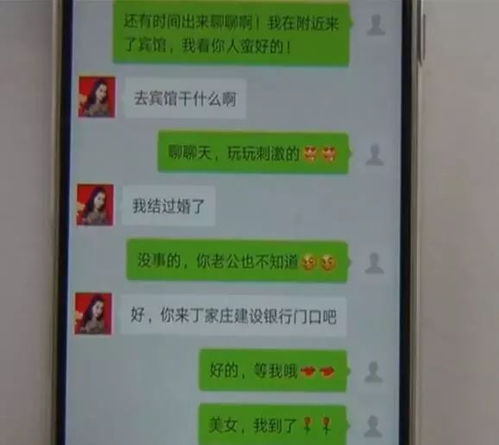 揭秘真相，如何查询老公删除的微信聊天记录？案例解析与实用指南