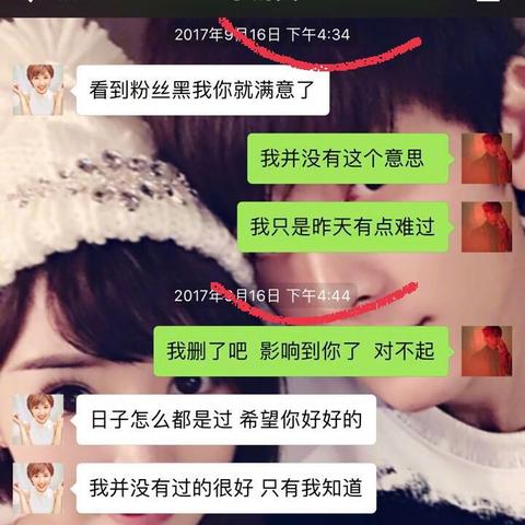 揭秘微信语言聊天记录盗取手段